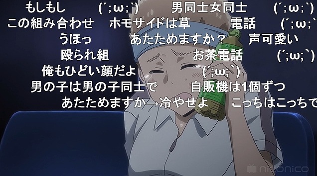 11話 (27)