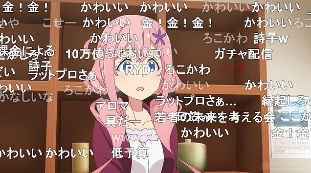 11話 (158)