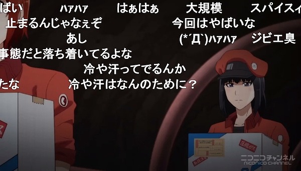 12話 (132)