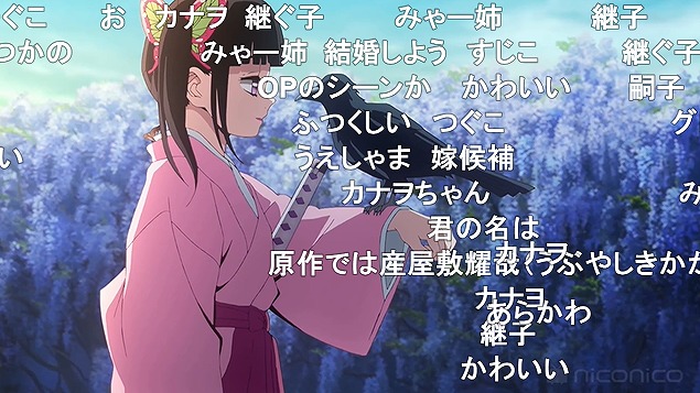 23話 (84)