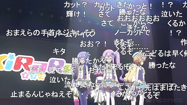 12話 (79)