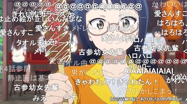 13話 (32)