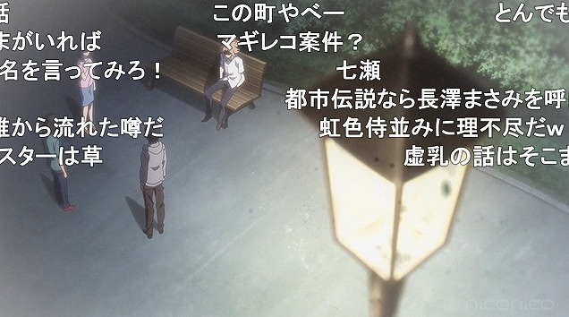 12話 (109)