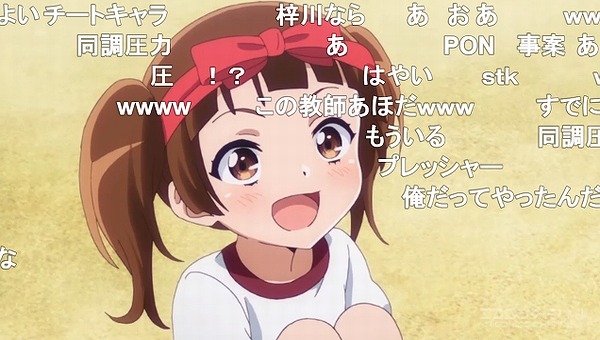 5話 (121)