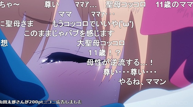 13話 (50)