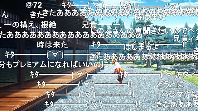 24話 (1)