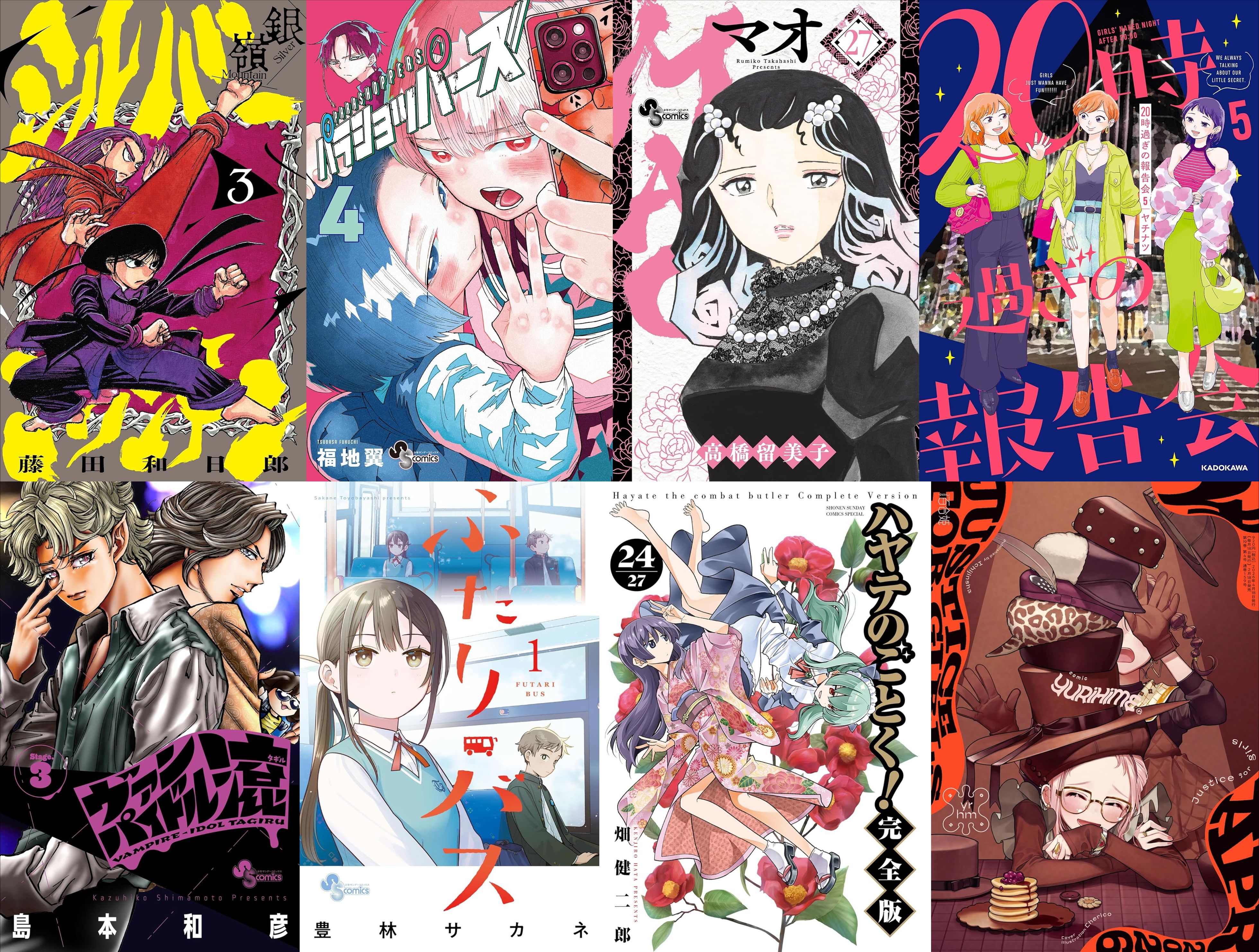 2月18日　新刊 (1)