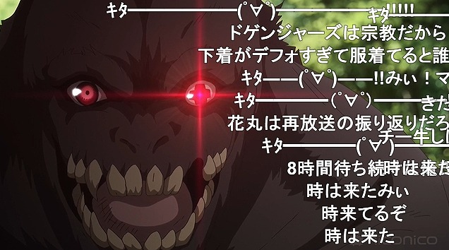 10話 (1)