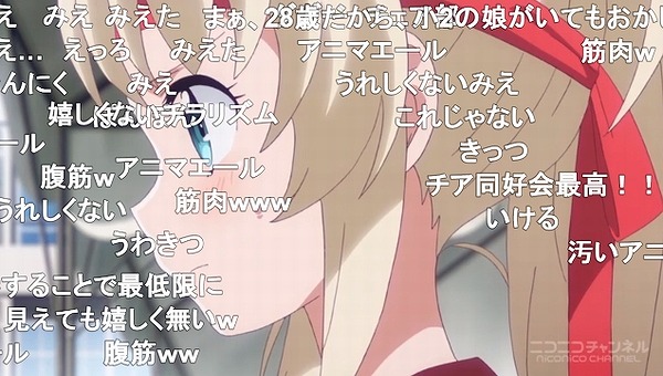5話 (97)