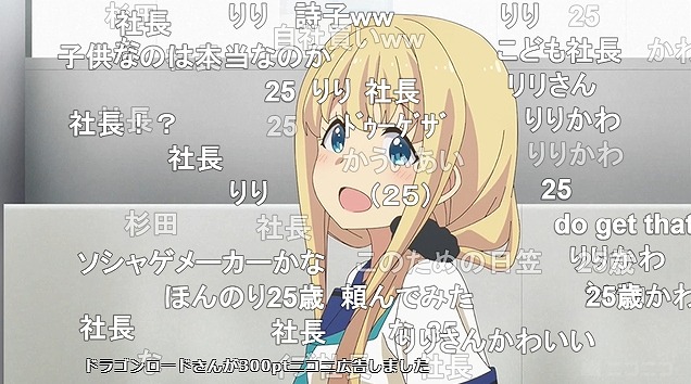 11話 (31)