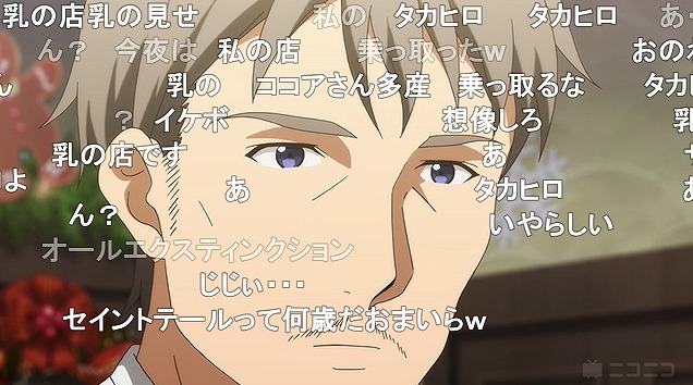 11話 (125)