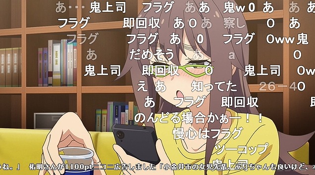 11話 (5)