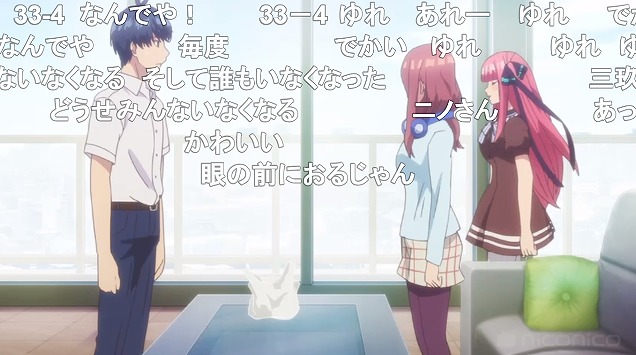 3話 (36)