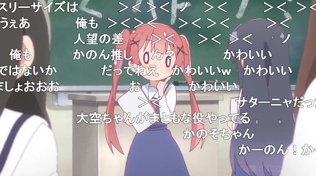 3話 (9)