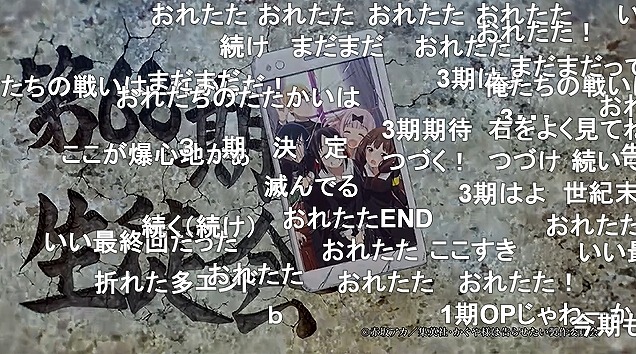12話 (167)