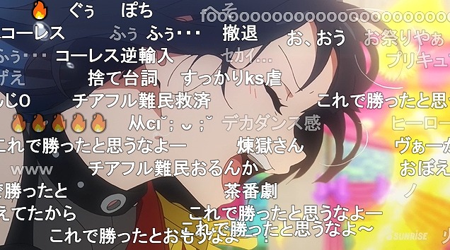 13話 (61)
