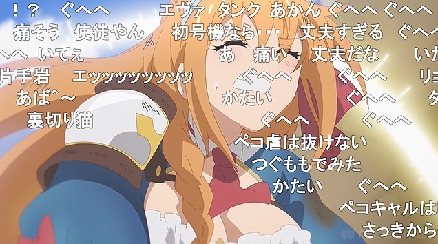 12話 (119)