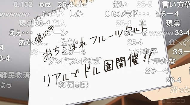11話 (111)