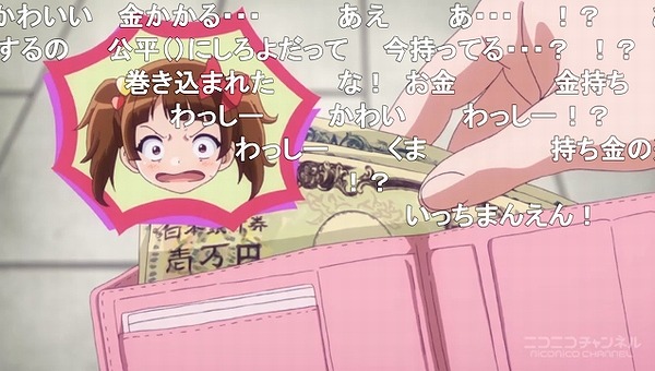 5話 (33)