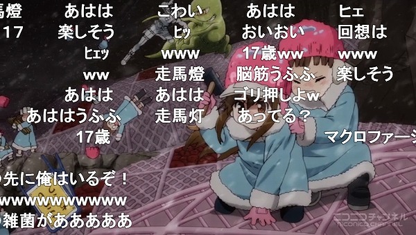 13話 (86)