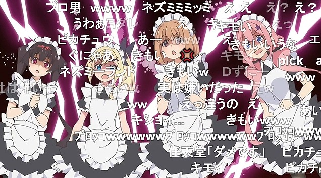 12話 (108)