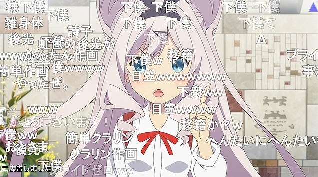 11話 (39)