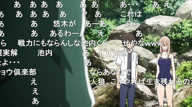 10話 (47)