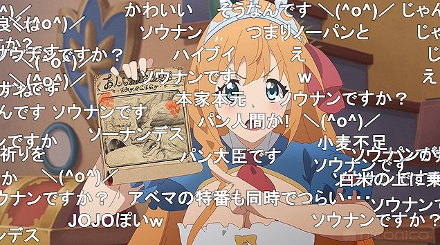 12話 (13)