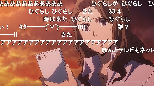 13話 (3)