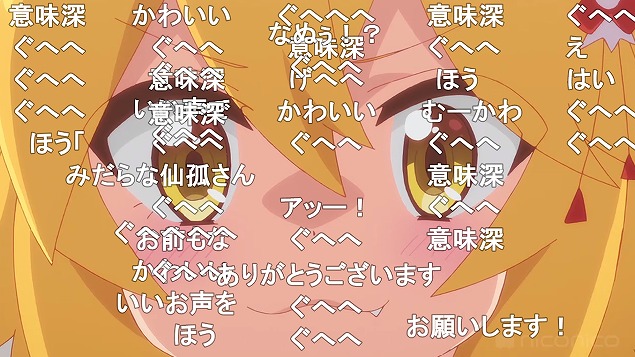 7話 (49)