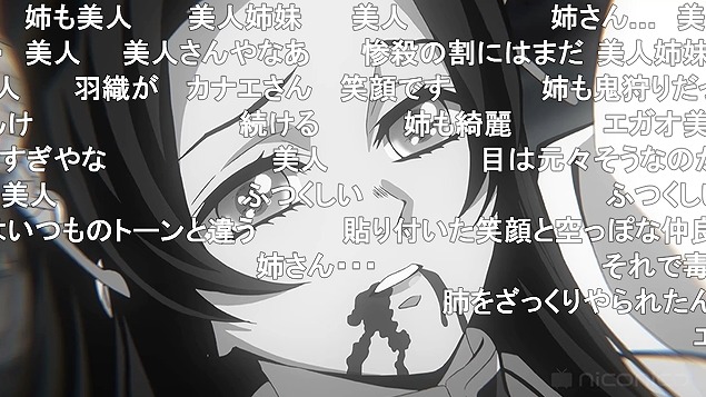 24話 (157)