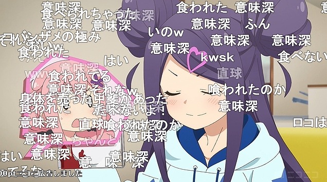 12話 (44)