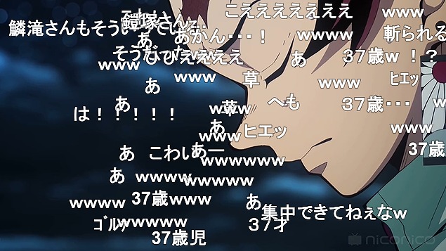 24話 (138)