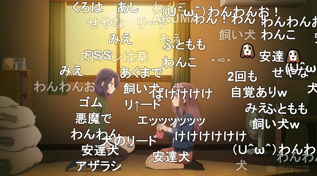 12話 (106)