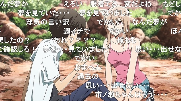 8話 (12)