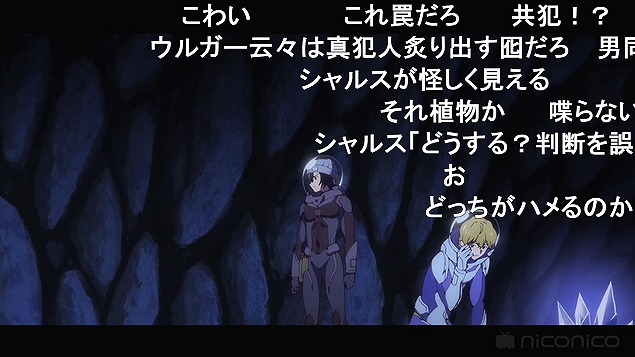 10話 (146)