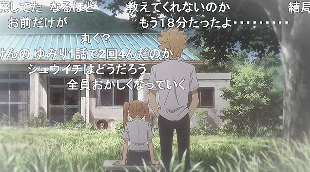 12話 (99)