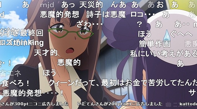 12話 (22)