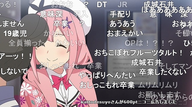 12話 (11)