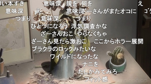 13話 (29)