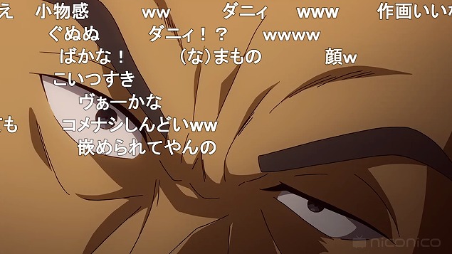 6話 (6)