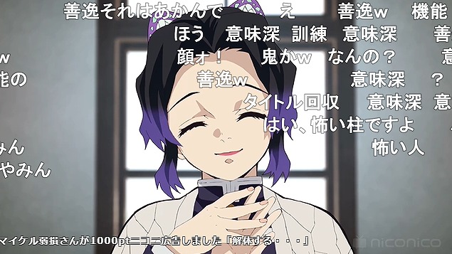 24話 (29)