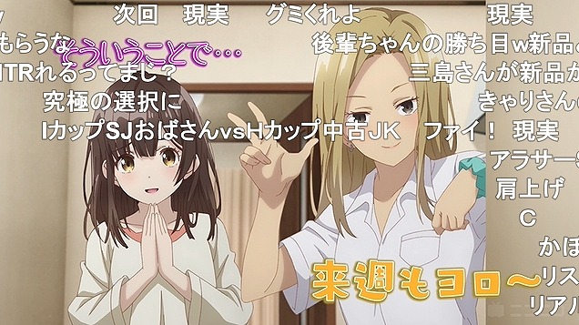 4話 (153)