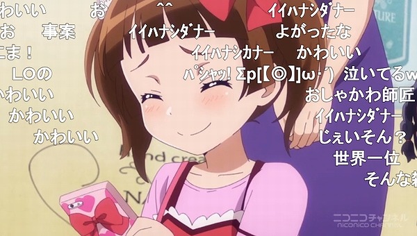 5話 (77)