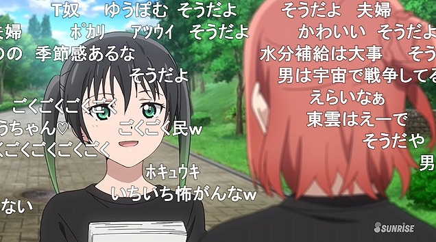 13話 (70)
