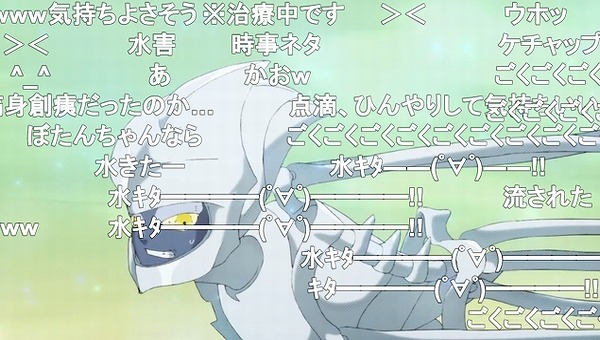 11話 (102)