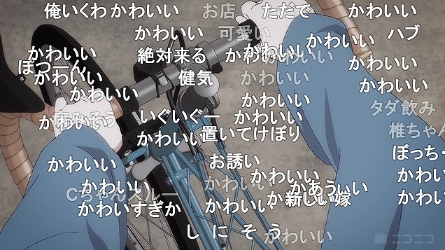 9話 (96)