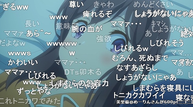 12話 (148)
