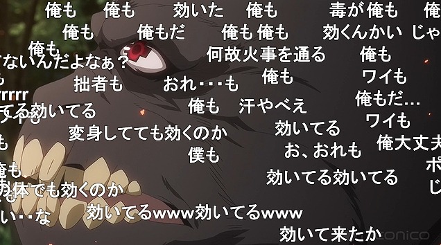 10話 (120)