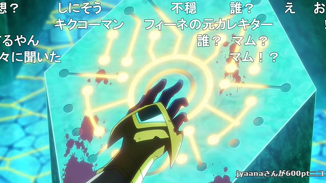 1話 (3)